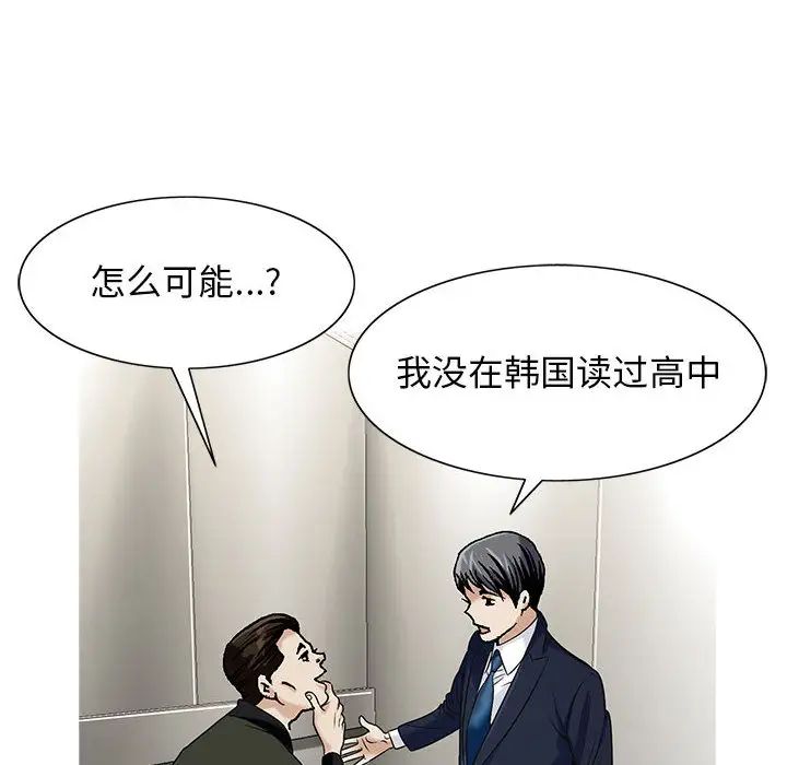 第9章 - 第80.jpg页