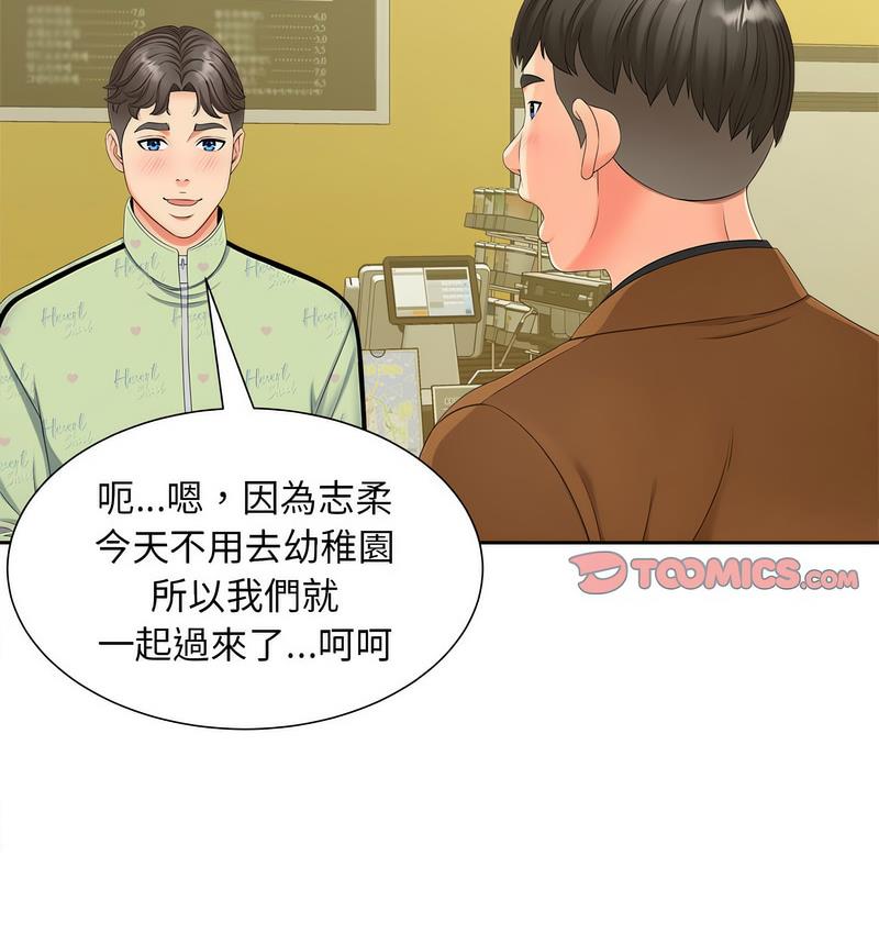 第15话 - 第14.jpg页