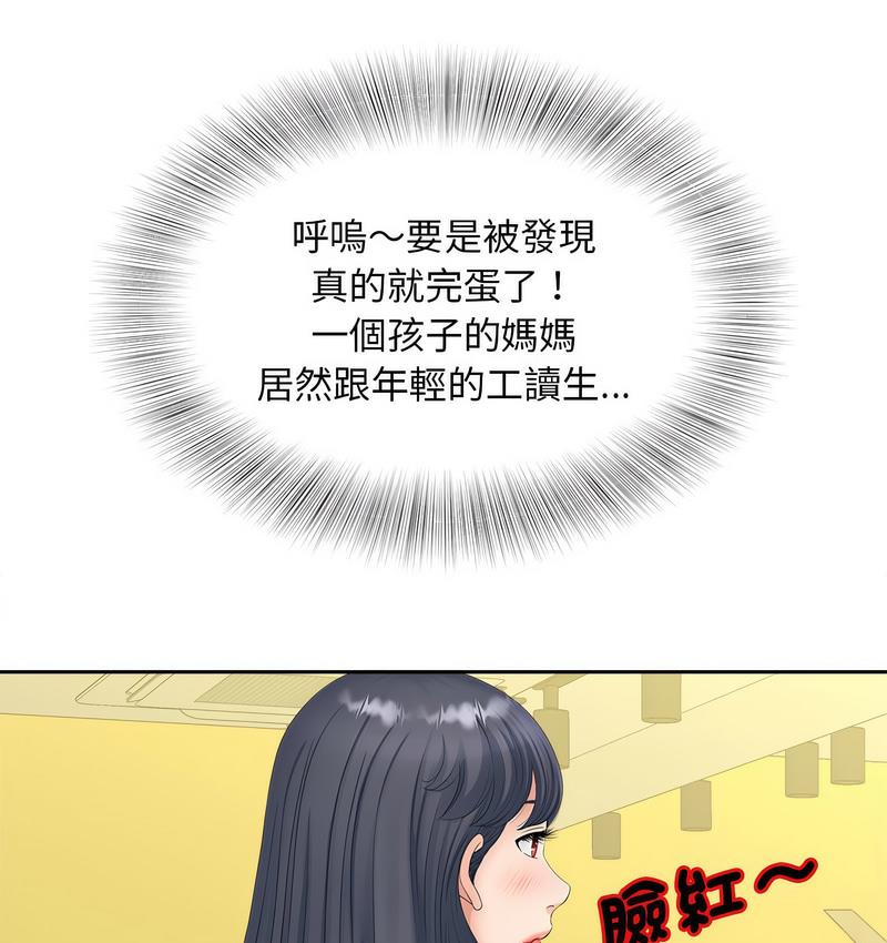 第15话 - 第15.jpg页