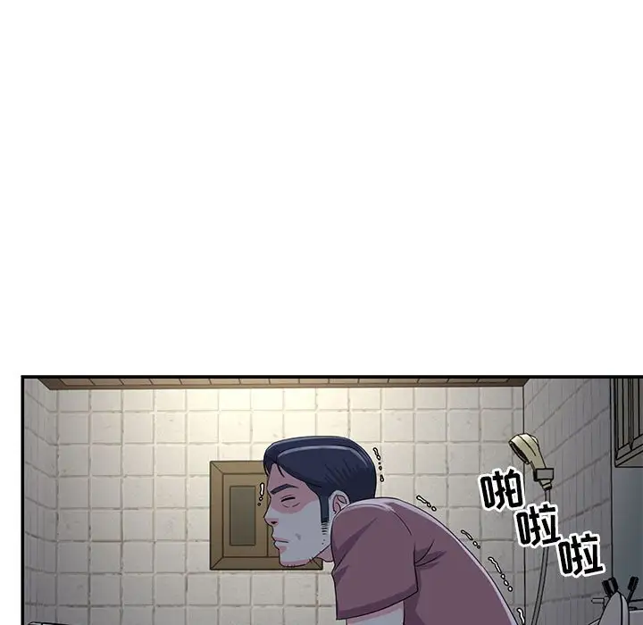 第11话 - 第95.jpg页