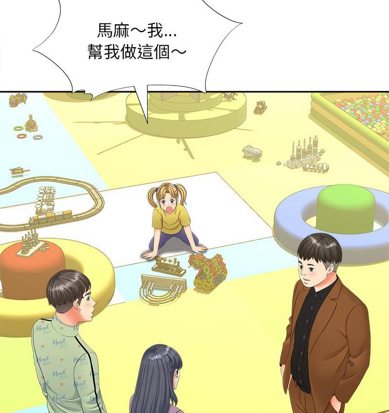 第15话 - 第18.jpg页