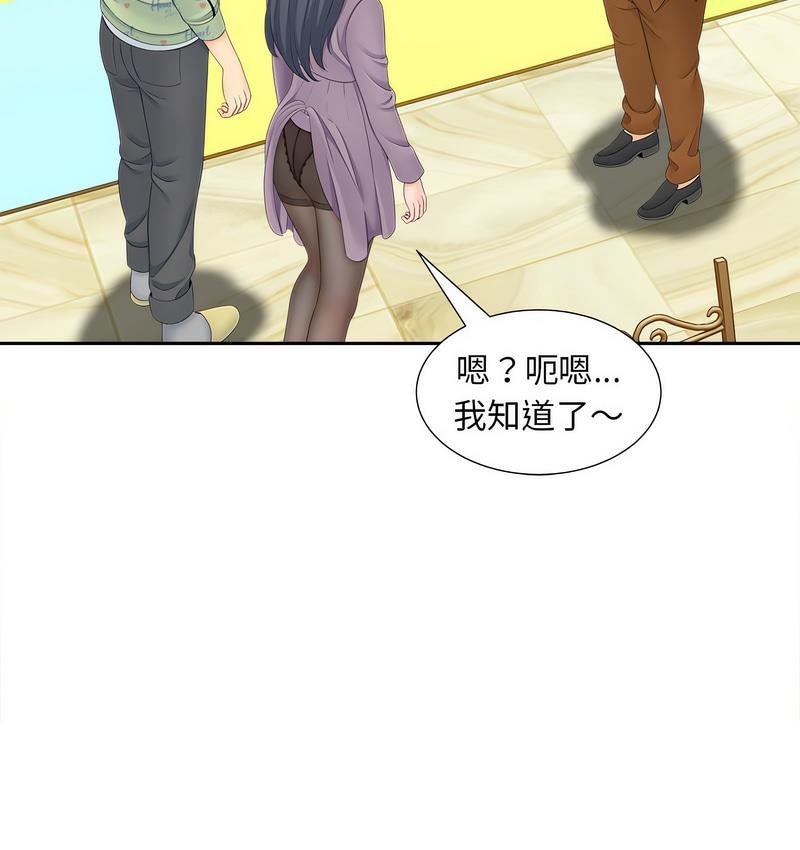 第15话 - 第19.jpg页