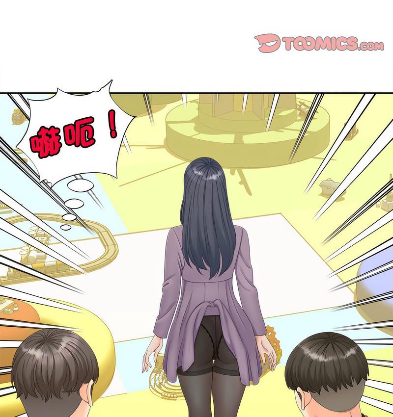 第15话 - 第20.jpg页
