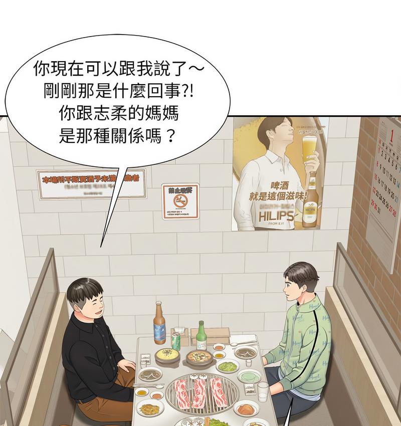 第15话 - 第25.jpg页