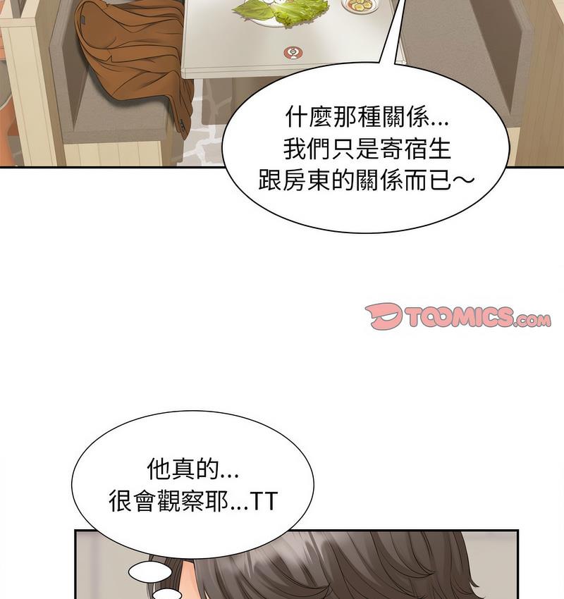 第15话 - 第26.jpg页