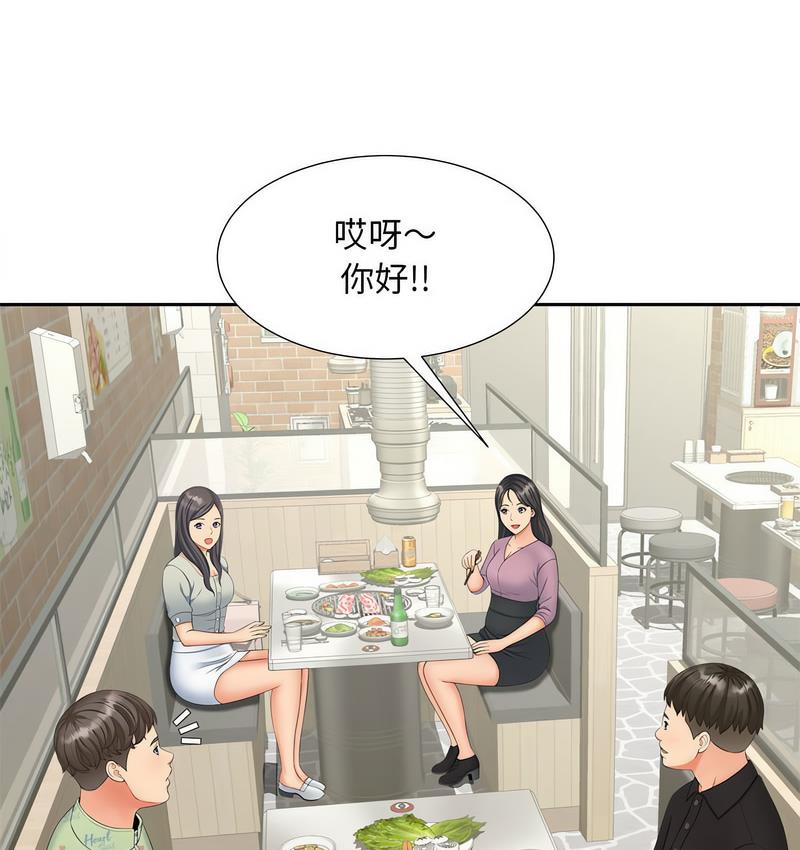 第15话 - 第28.jpg页