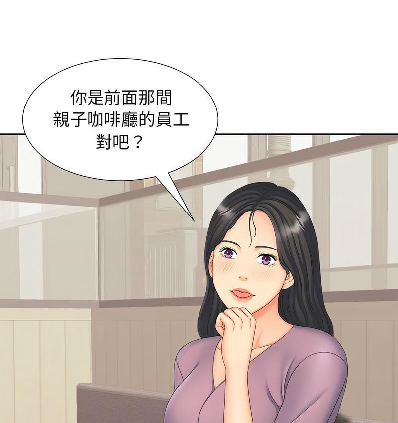 第15话 - 第30.jpg页