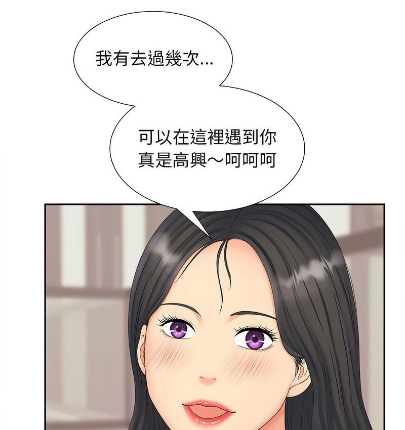 第15话 - 第33.jpg页