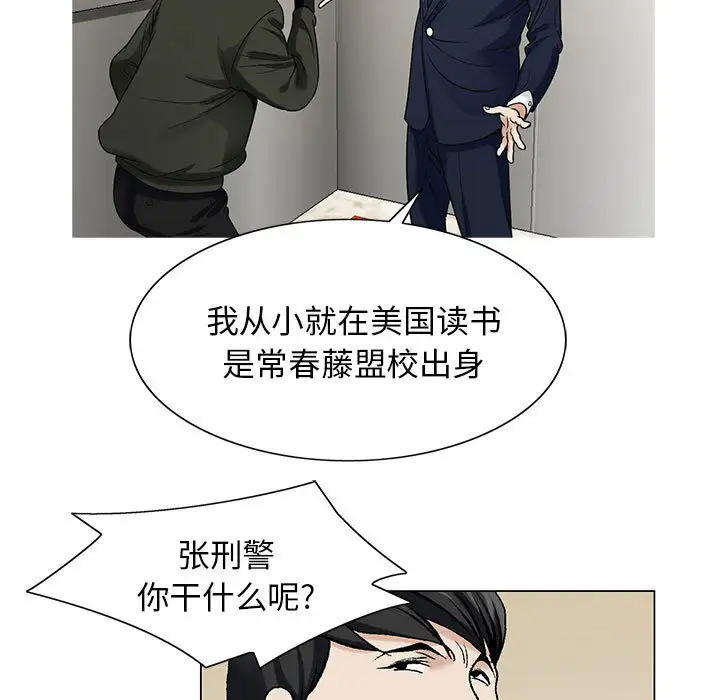 第9章 - 第81.jpg页