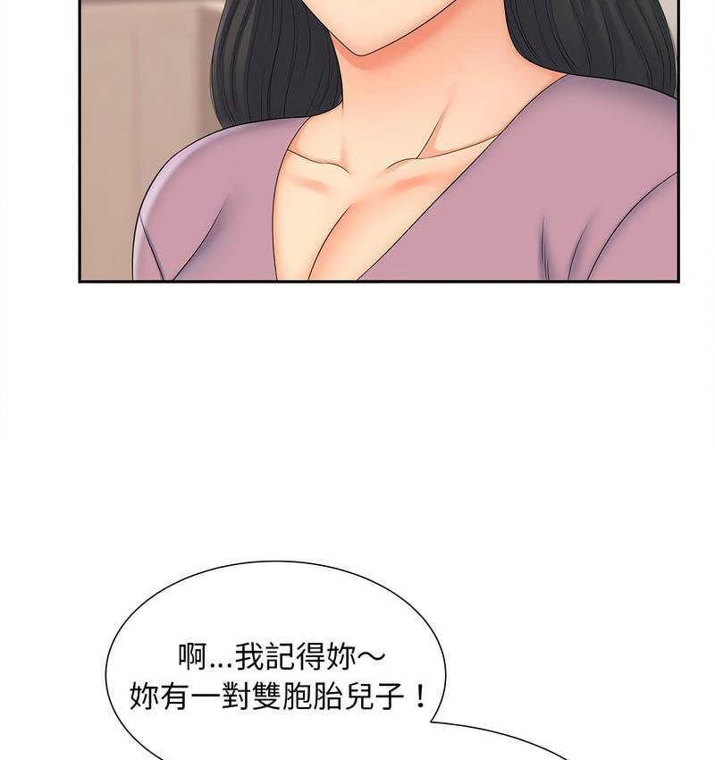 第15话 - 第34.jpg页