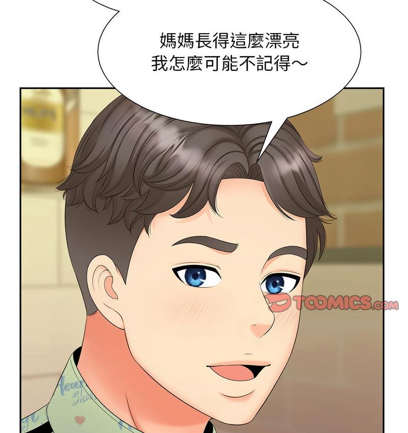 第15话 - 第35.jpg页
