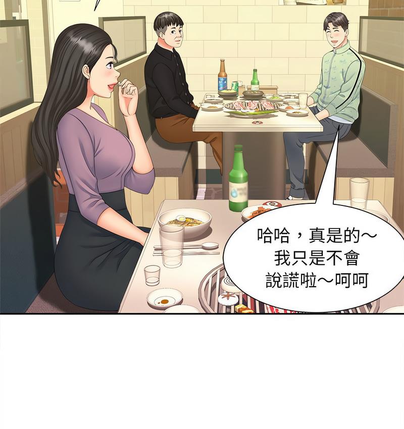 第15话 - 第37.jpg页