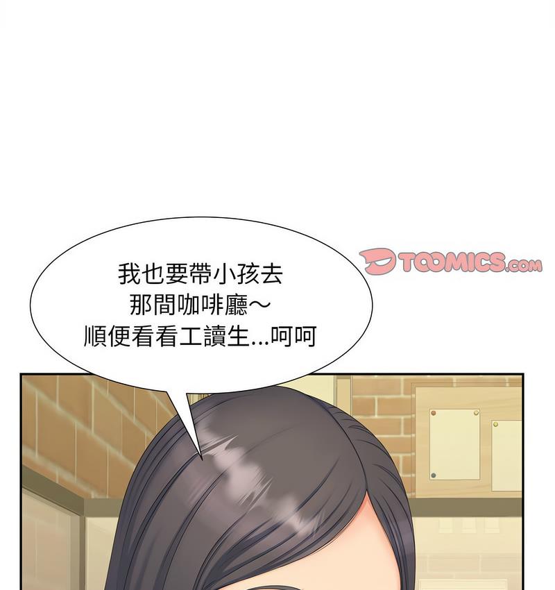 第15话 - 第38.jpg页