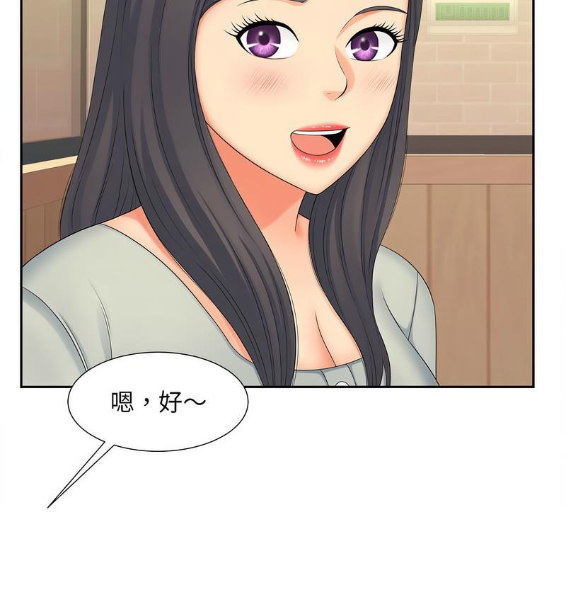 第15话 - 第39.jpg页