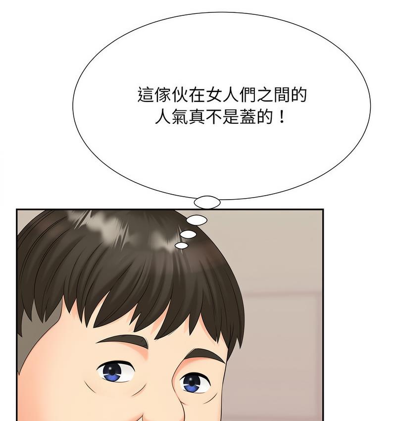 第15话 - 第40.jpg页
