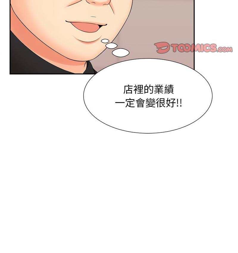 第15话 - 第41.jpg页