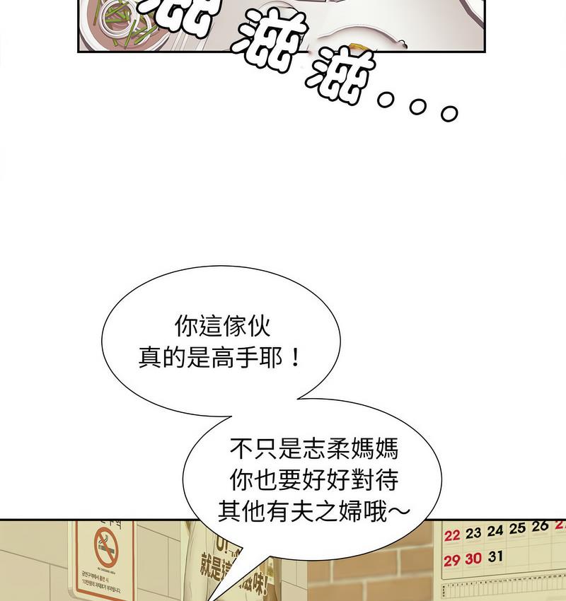 第15话 - 第46.jpg页