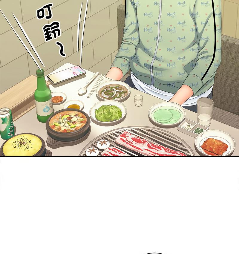第15话 - 第49.jpg页