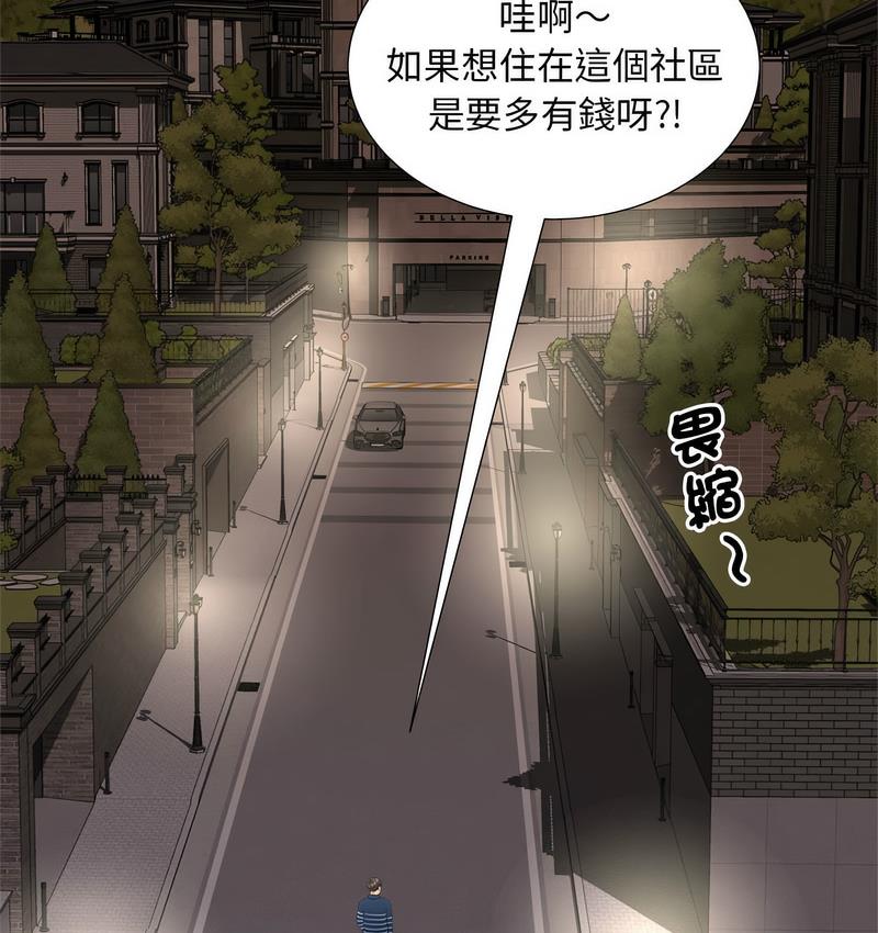 第15话 - 第57.jpg页