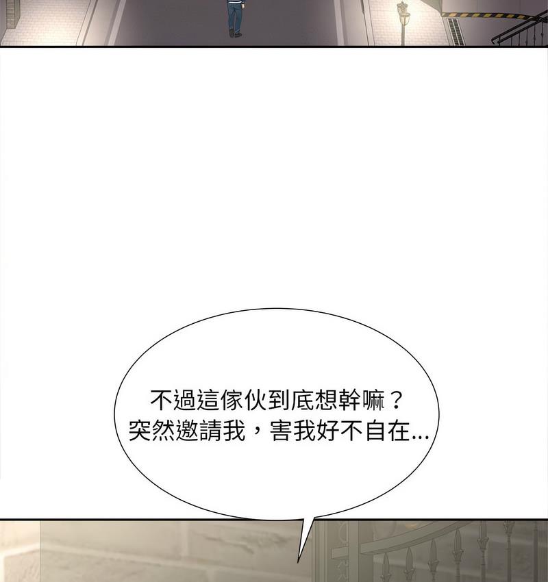 第15话 - 第58.jpg页