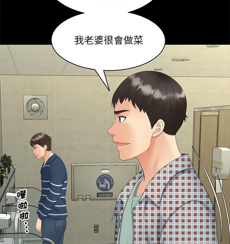 第15话 - 第64.jpg页