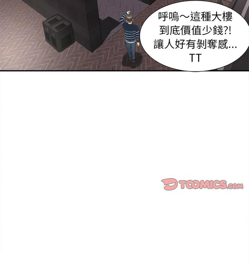 第15话 - 第68.jpg页