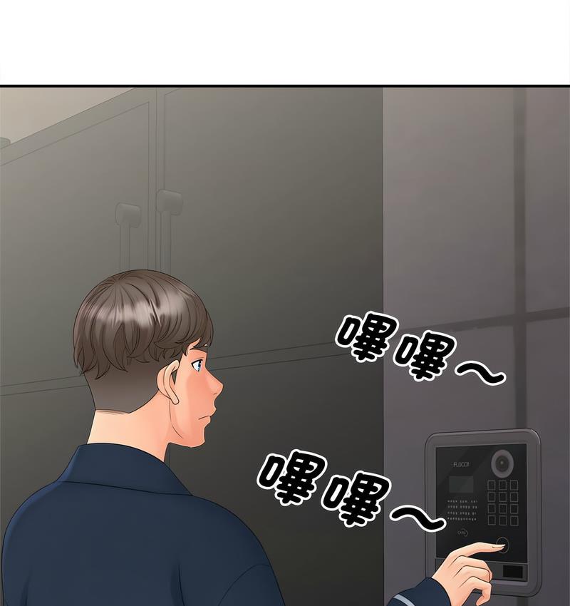 第15话 - 第69.jpg页