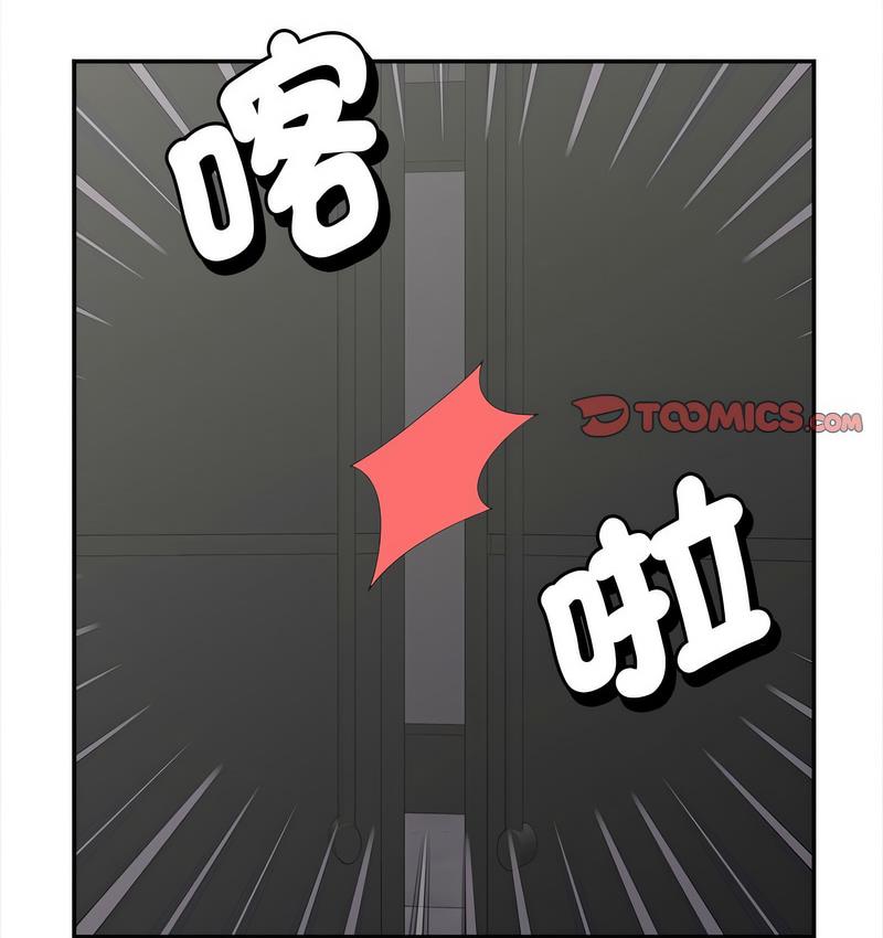 第15话 - 第71.jpg页