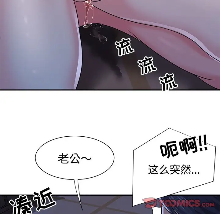 第10话 - 第26.jpg页