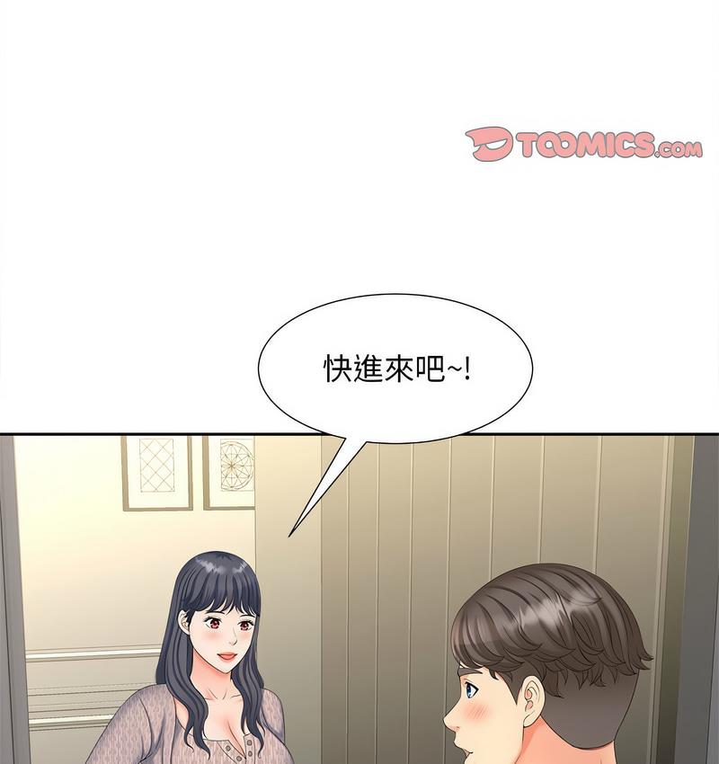 第15话 - 第74.jpg页