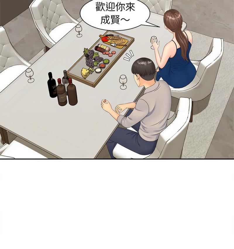 第15话 - 第78.jpg页