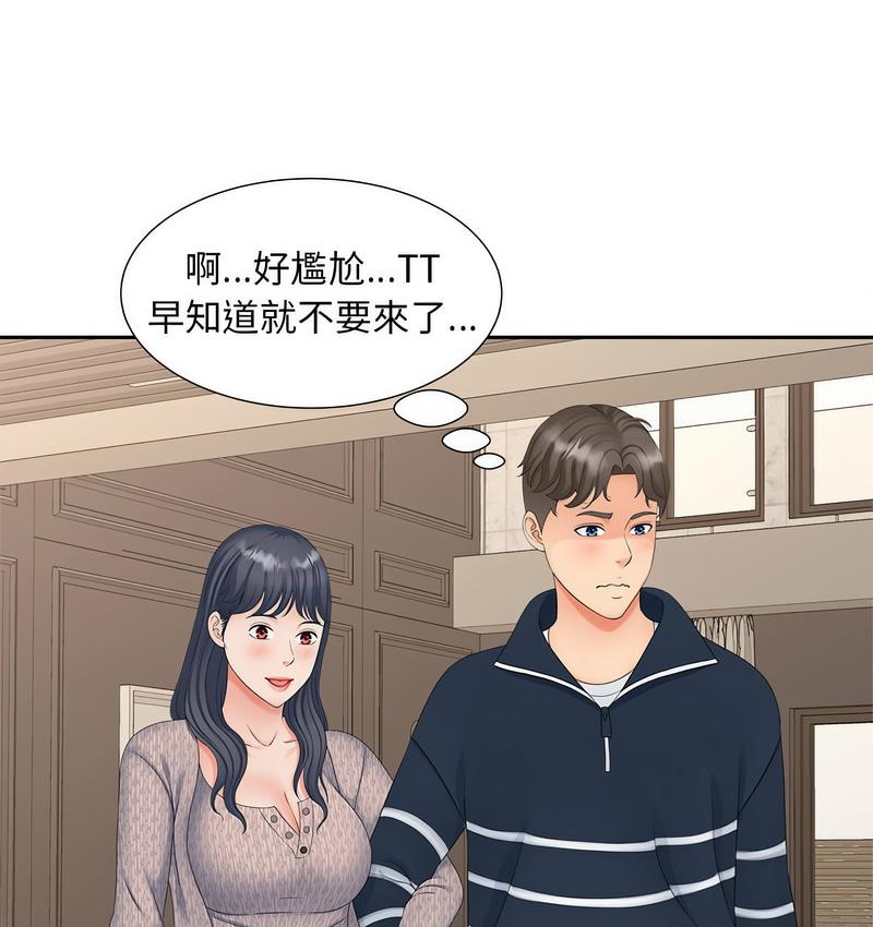 第15话 - 第79.jpg页
