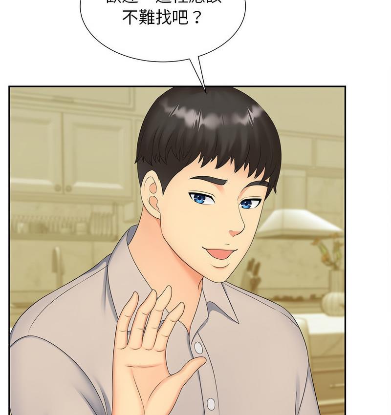 第15话 - 第81.jpg页