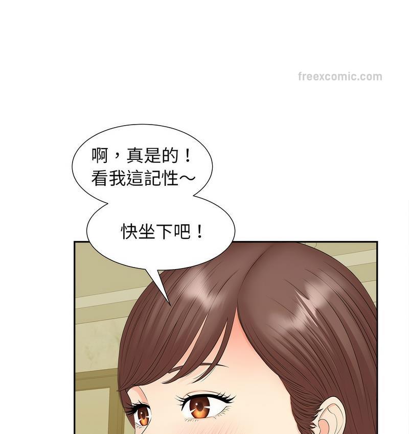 第15话 - 第84.jpg页