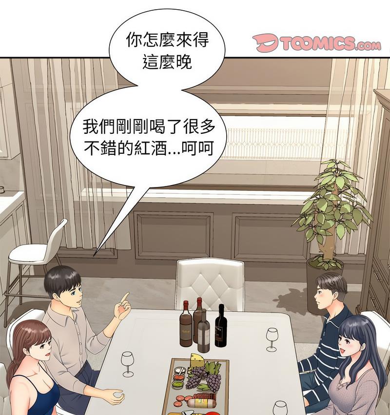 第15话 - 第86.jpg页