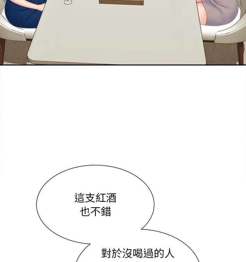 第15话 - 第88.jpg页