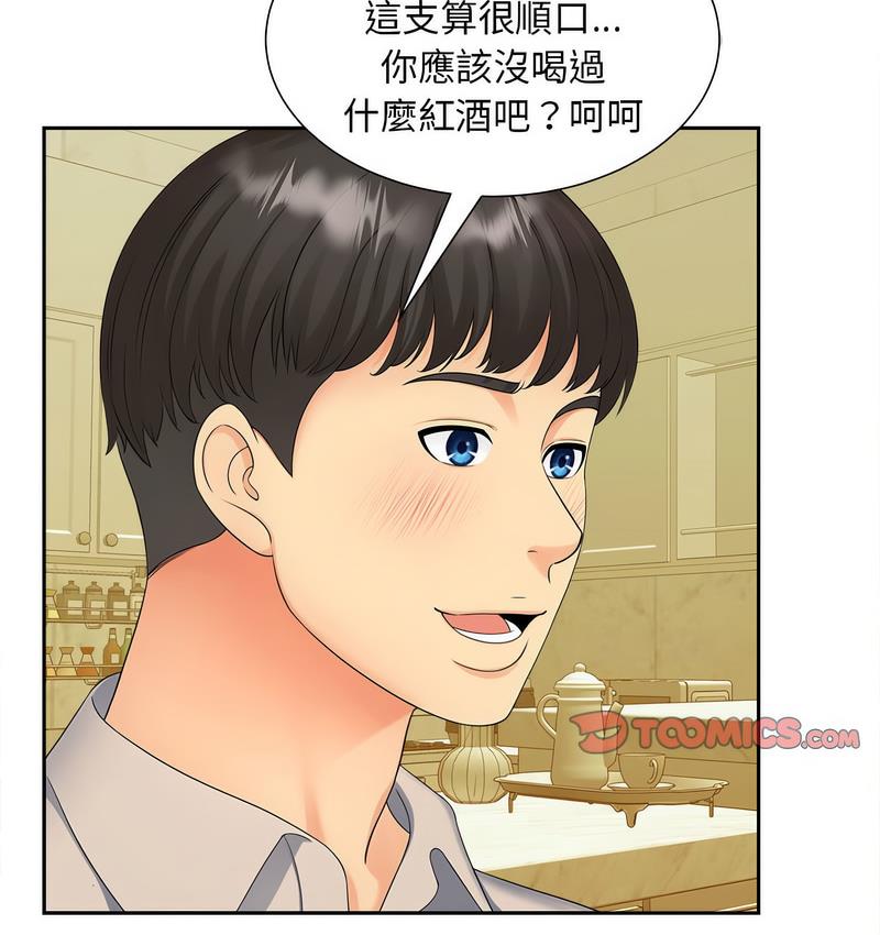 第15话 - 第89.jpg页