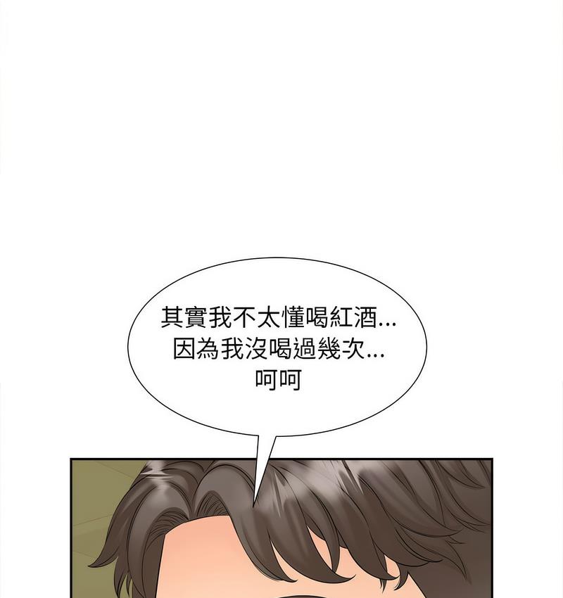 第15话 - 第90.jpg页