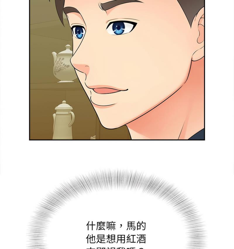 第15话 - 第91.jpg页