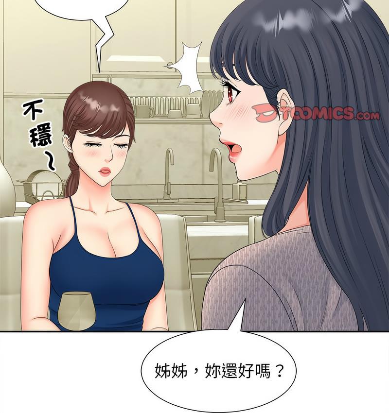 第15话 - 第95.jpg页