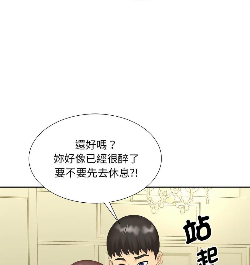 第15话 - 第96.jpg页