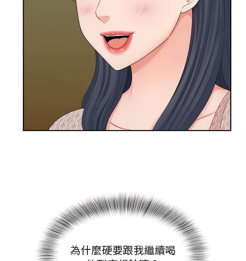 第15话 - 第102.jpg页
