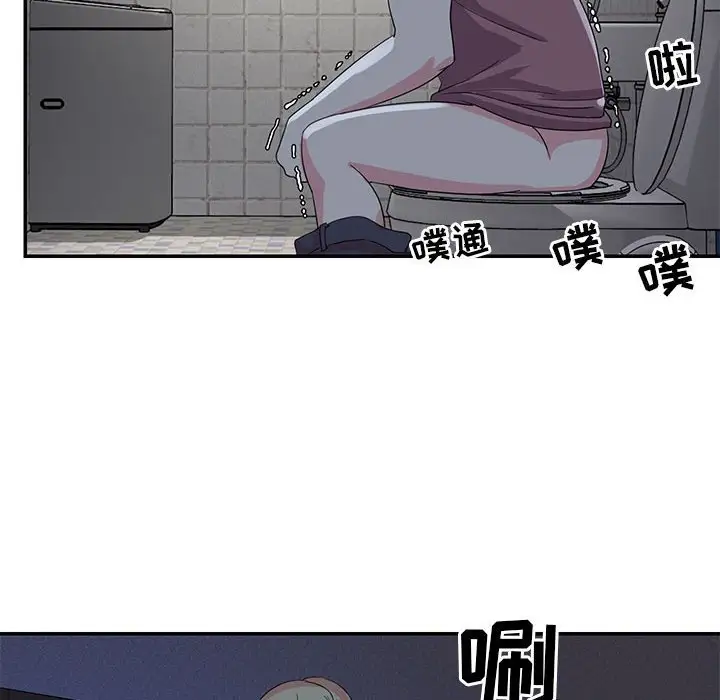 第11话 - 第96.jpg页