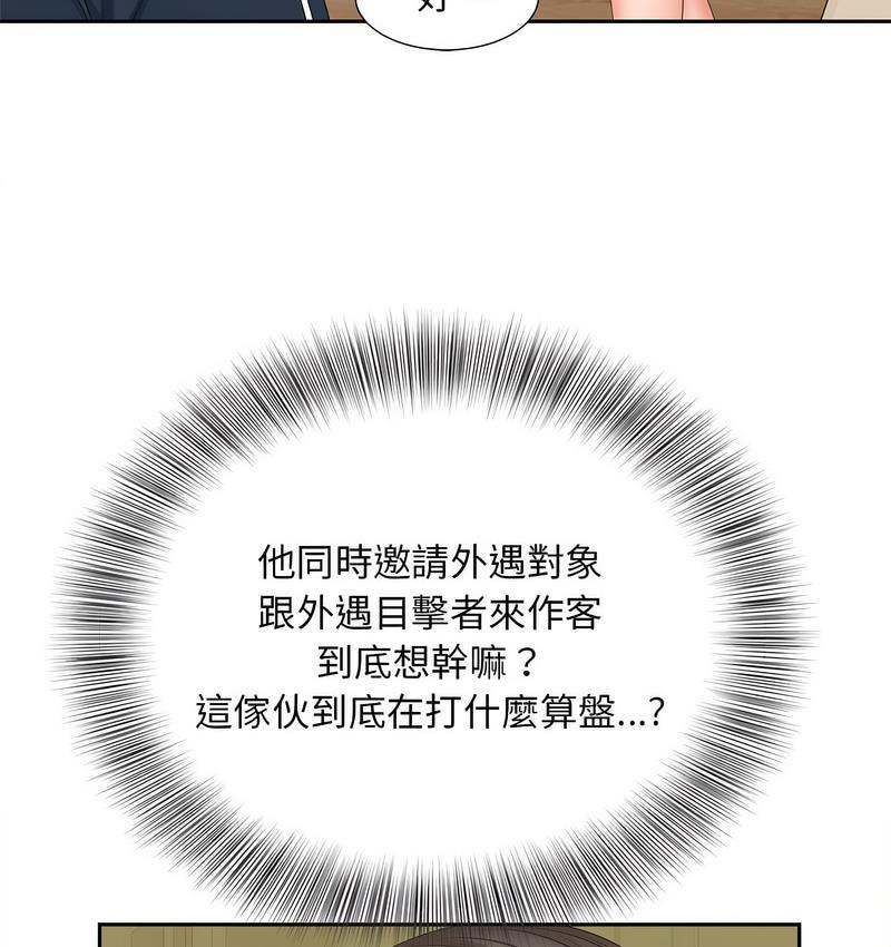 第15话 - 第106.jpg页