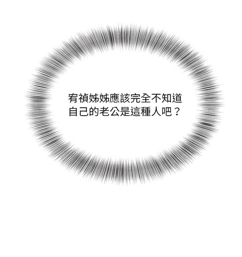 第15话 - 第108.jpg页