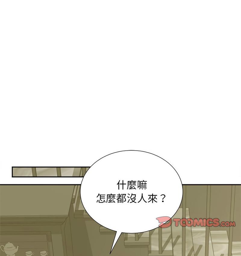 第15话 - 第110.jpg页