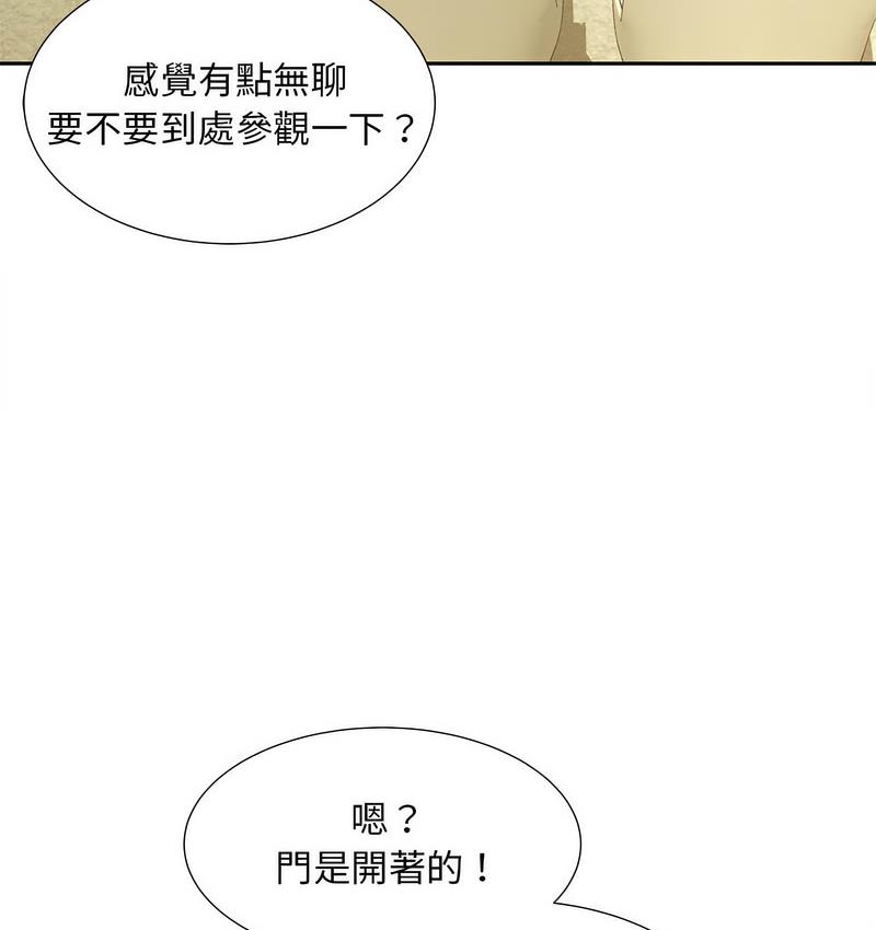 第15话 - 第112.jpg页