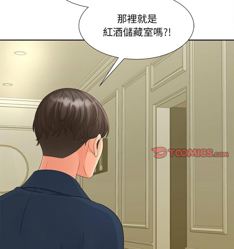 第15话 - 第113.jpg页