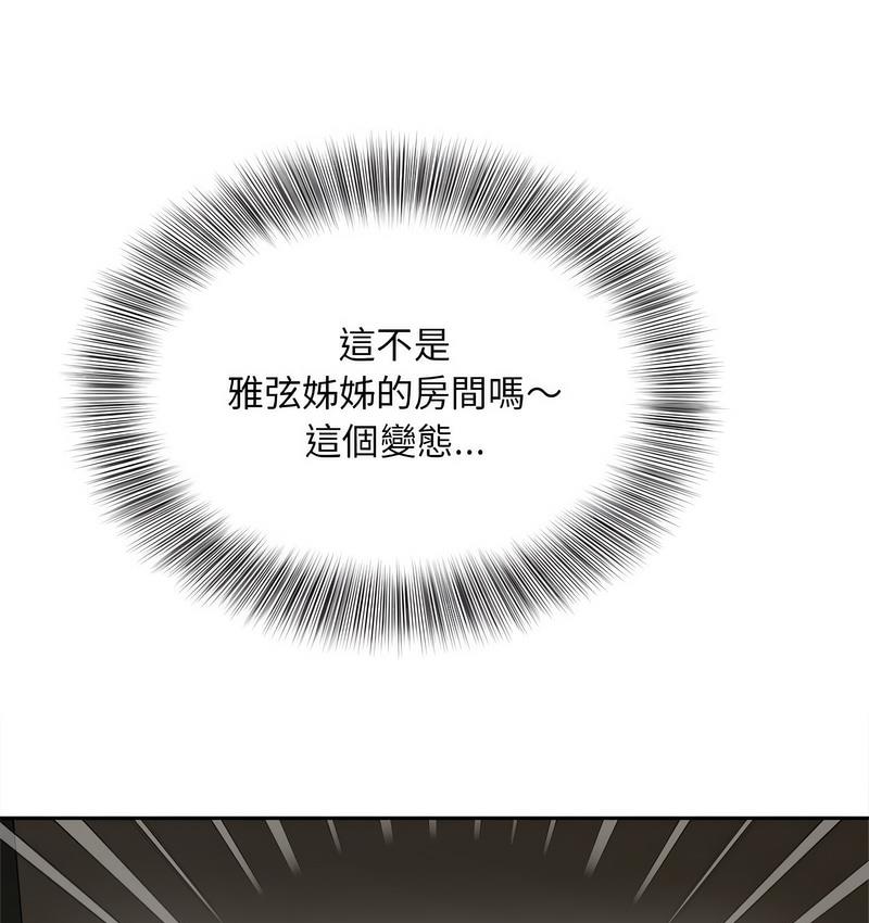第15话 - 第121.jpg页
