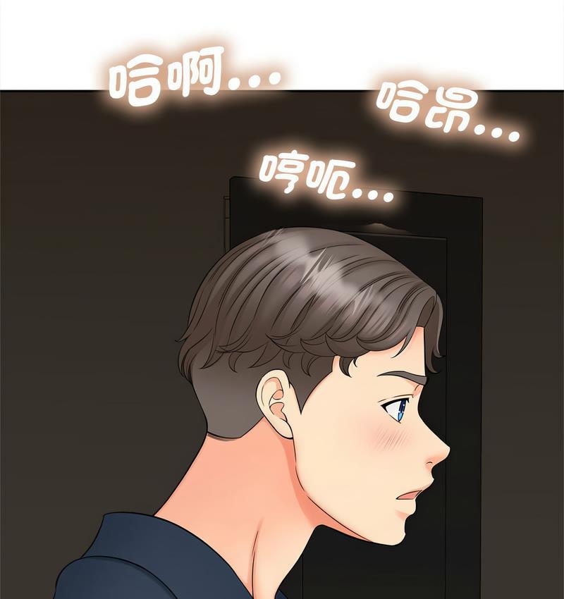 第15话 - 第124.jpg页